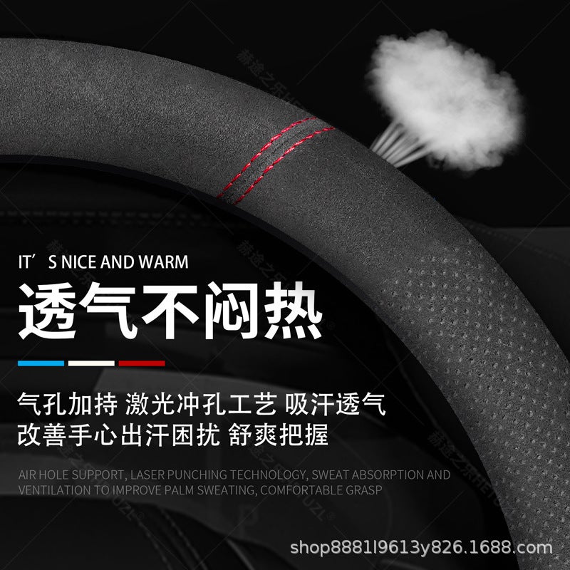 Suitable For Bmw Car Suede Steering Wheel Cover Bmw 2 Series/3 Series/5 Series/7 Series/Mini Leather Handle Cover - Image 5